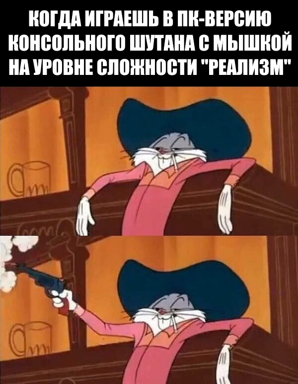 Без усилий, как будто шутя
