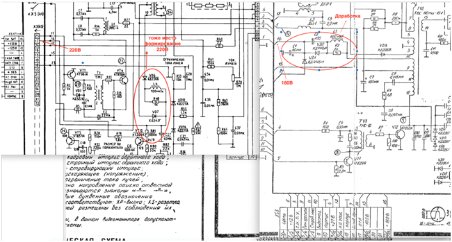 Перемычки на проводах смотрелись не очень презентабельно, но монитор заработал.