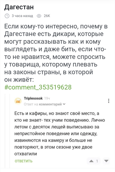 ����������� � �����������