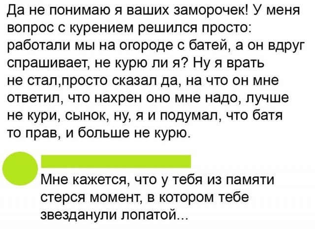"Жизнь под внушением и без. Старое доброе кодирование от алкоголизма / курения / лишнего веса" открытый эфир 28 мая в среду в 20-00 по мск