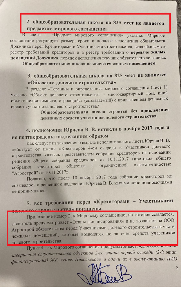 ����� �����������