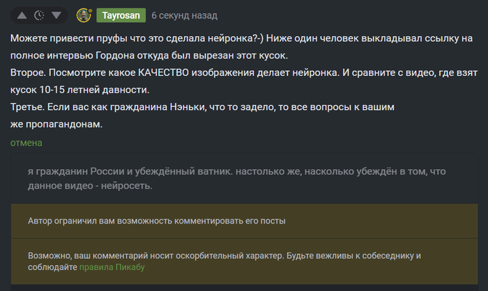    ,  ,  ,   , , , Fake News,  , Telegram ()