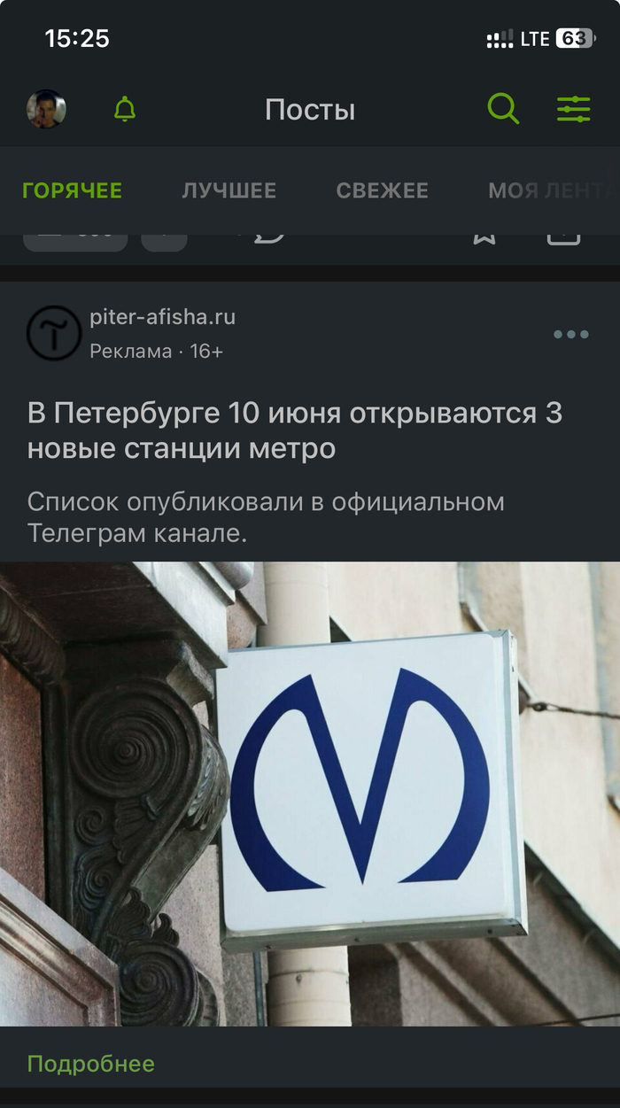   ? , , , ,  ,  , Telegram (), 
