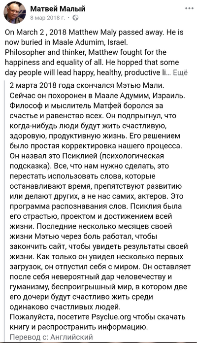 Иллюстрация к комментарию