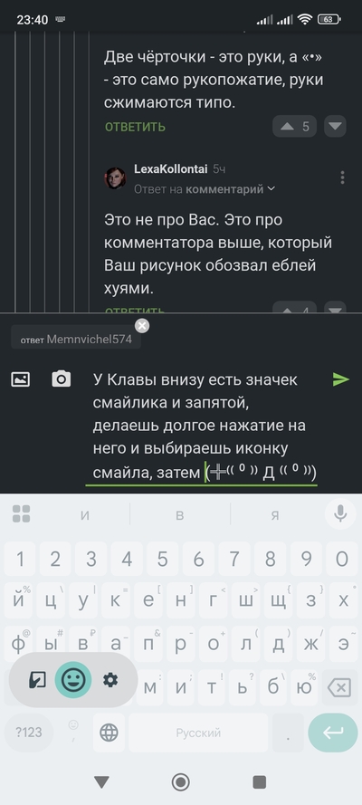 ����������� � �����������