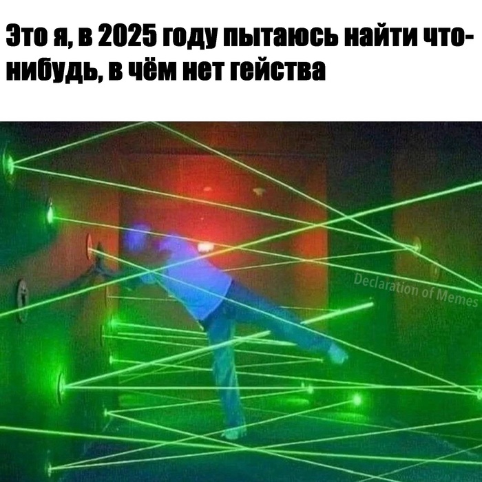   2025