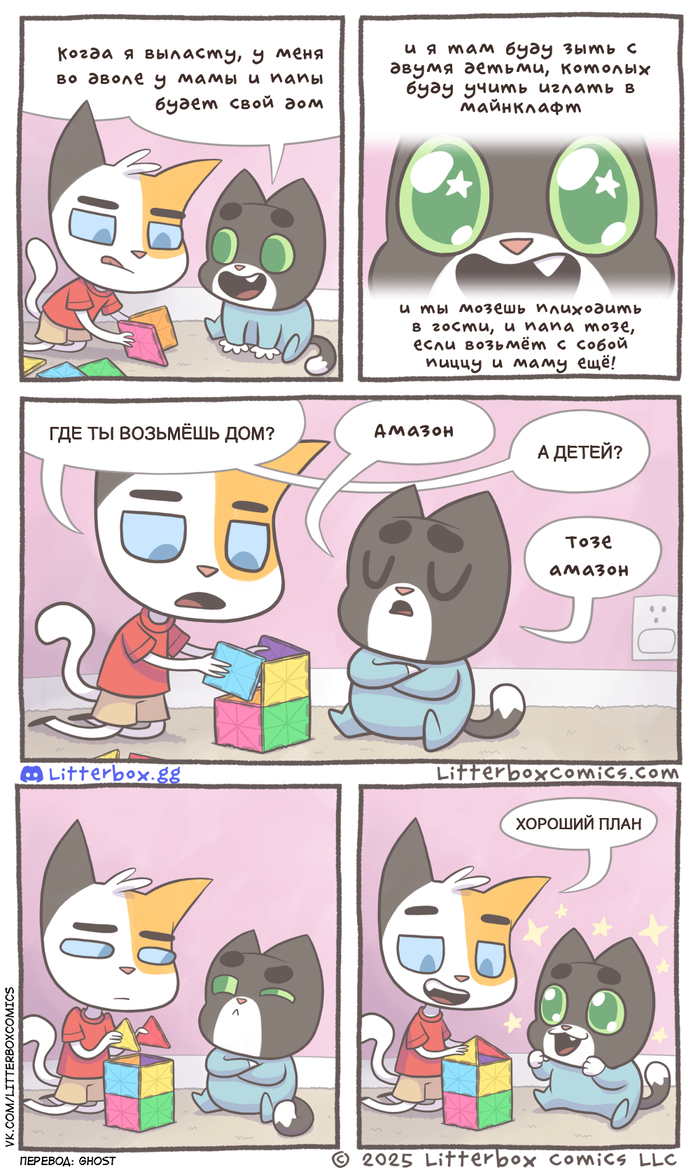   Litterbox Comics, , ,  , ,   ,   ,  , , 