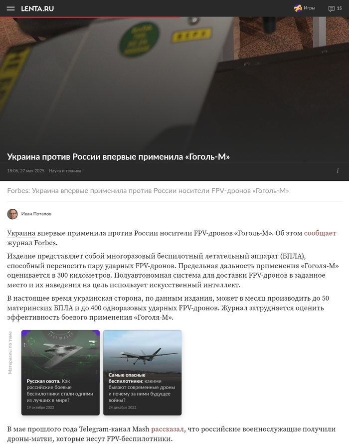  ? , , , Telegram (), 