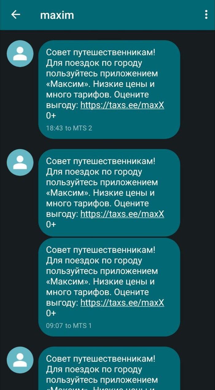 -    -, , 