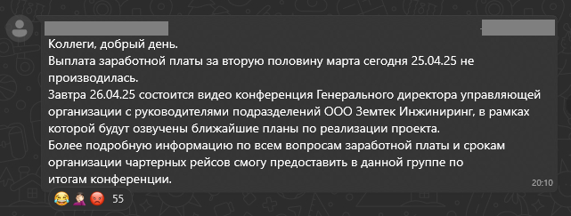 ,    28.05.2025     .