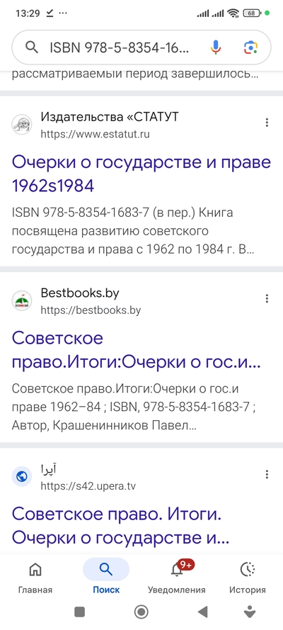 ����������� � �����������