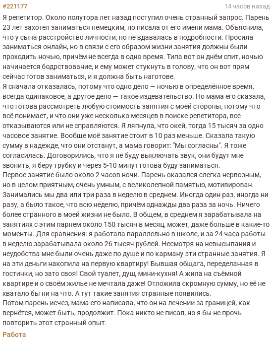    , , , , ,  ()