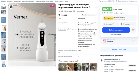     Ozon   :    ,  , , , OZON, , ,  -, , 