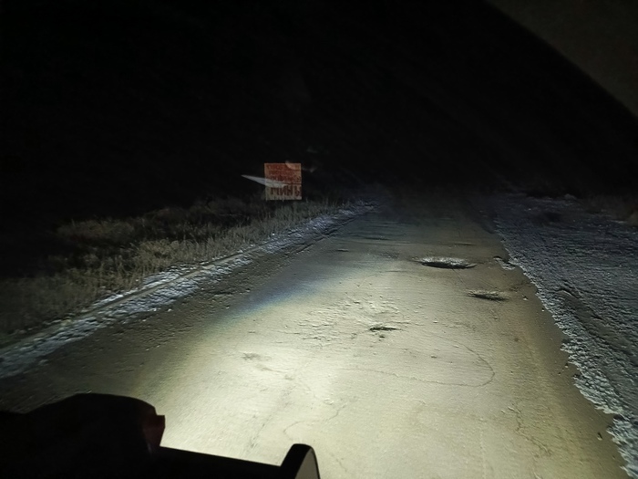 Обратите внимание на дыры в асфальте. И как лучами от ближайшеей уходят маленькие колдобины на асфальте