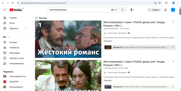 Rutube     , RUTUBE, YouTube,   ,  