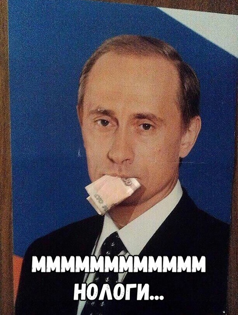 Вкуснятина