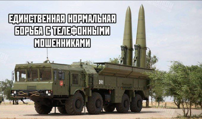 Днiпр вышел из чата