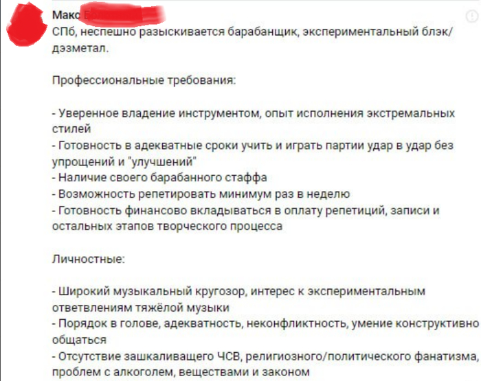    -      2 -  -   "  " ..   ,        ,    ""  "". 