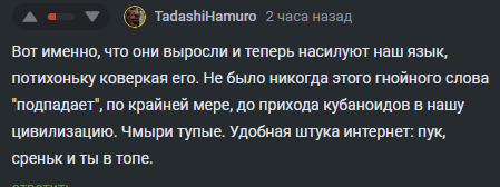 <a href="https://pikabu.ru/story/kak_otritsat_realnost_ne_privlekaya_vnimanie_sanitarov_12778117?u=https%3A%2F%2Fpikabu.ru%2Fstory%2Fotvet_smit1987_v_korotko_o_tom_kak_legko_stat_nasilnikom_12775593%3Fcid%3D353920043&t=%23comment_353920043&h=c185e420a42730baed5a19c861f99e362175a71d" title="https://pikabu.ru/story/otvet_smit1987_v_korotko_o_tom_kak_legko_stat_nasilnikom_12775593?cid=353920..." target="_blank" rel="noopener">#comment_353920043</a>
