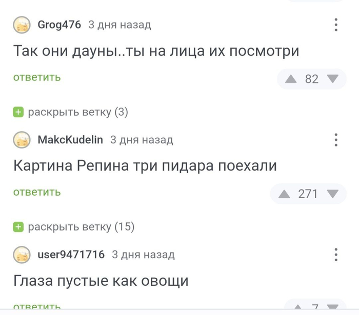 Ответ на пост «Очередной герой» Хамство, Неадекват, Наглость, Вертикальное видео, Короткие видео, Негатив, МЦК, Ответ на пост, Длиннопост