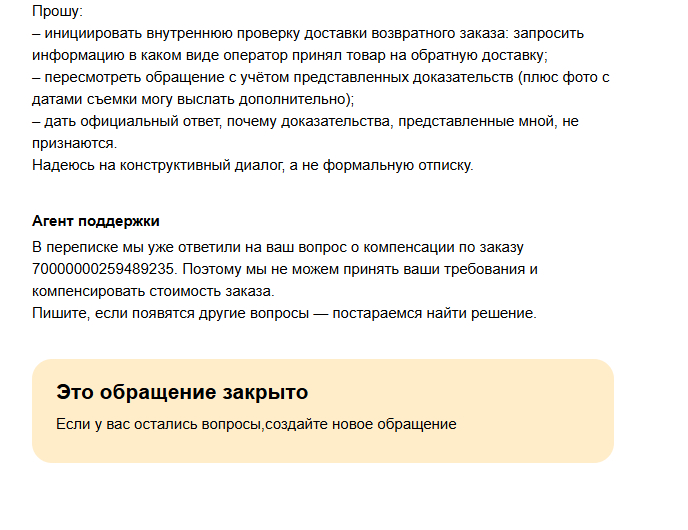 ����� �������� � ���������� ������� �� ������������ �����