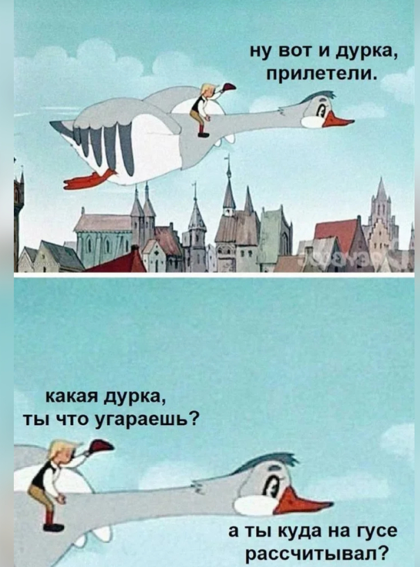 �������� - ���������...