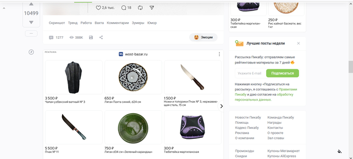 ������� �� ������ �2