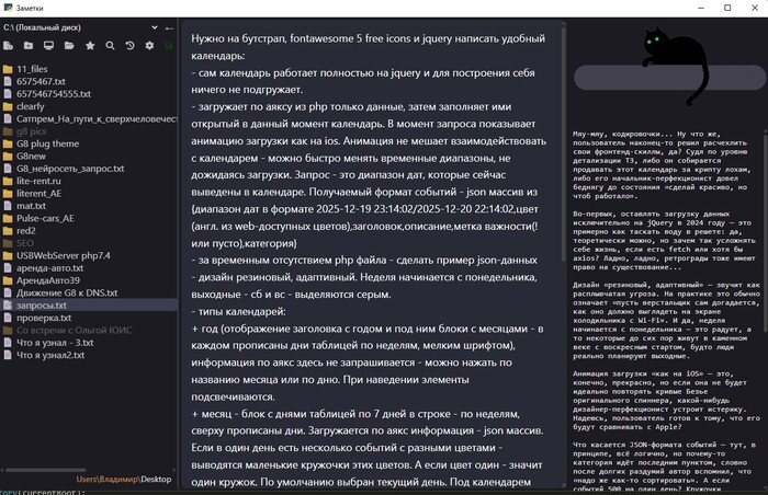     ,   - , , Windows, 