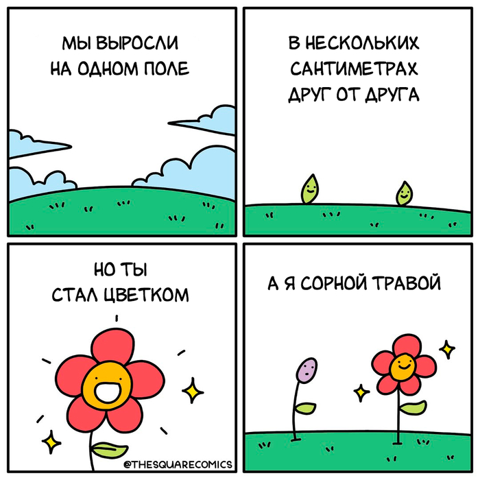  ,  , Thesquarecomics, , 