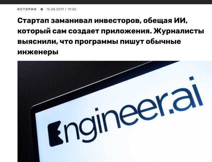 Про стартап Natasha