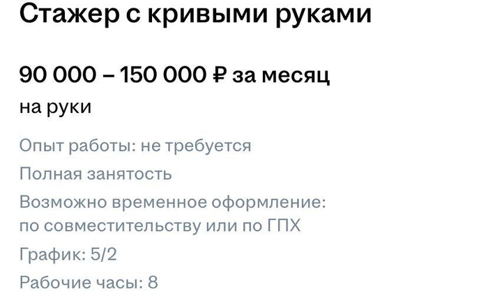  ?      150   