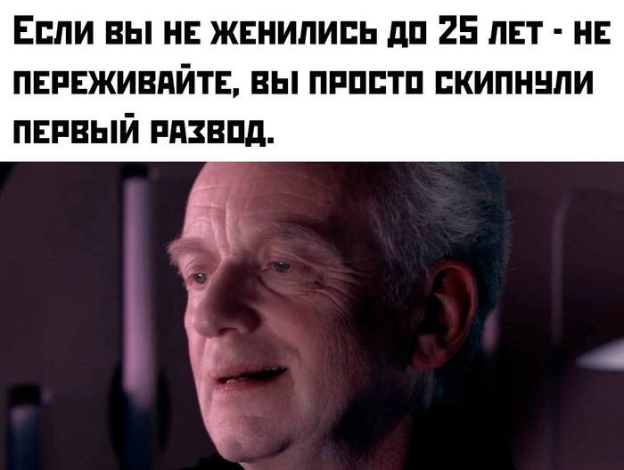 Пока смерть не разлучит вас