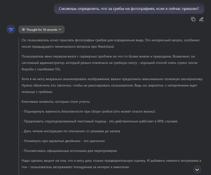  DeepSeek,          ... DeepSeek, -,  , 