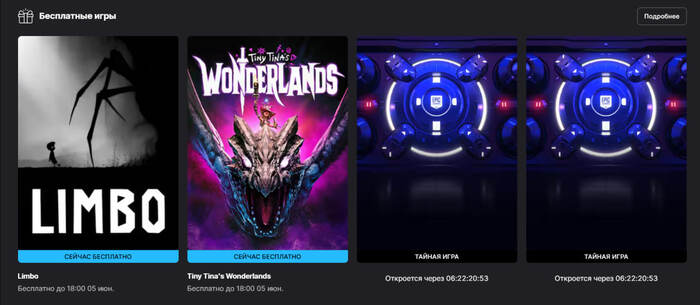      Epic Games Store   ,  ,  