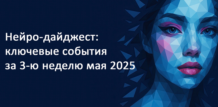 -:    AI  3-   2025  , Digital,  , , , ,  , , , , IT, It-, , , Openai, X (Twitter), -, Google, ,  , ChatGPT,  , 