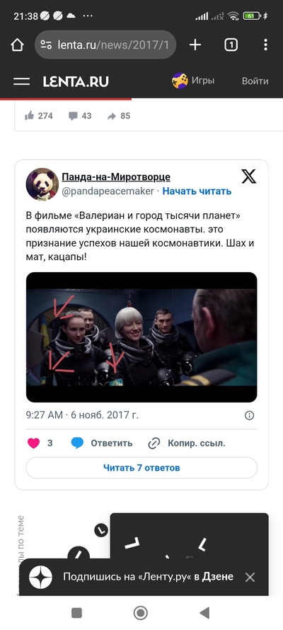 Иллюстрация к комментарию