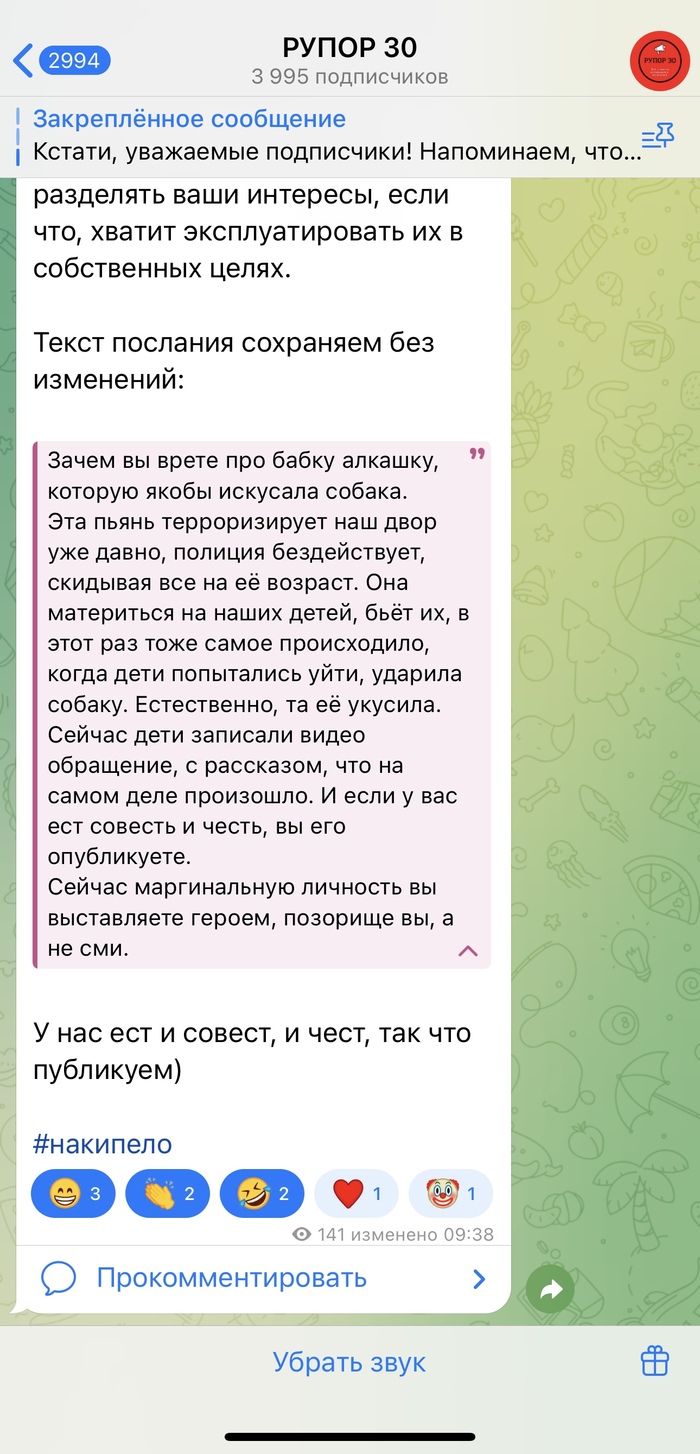            , , , ,  , , Telegram (), , ,   ,   , ,  