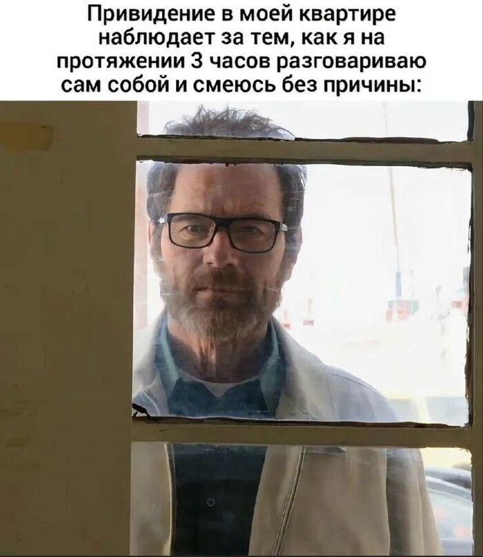 Свой, по-любому