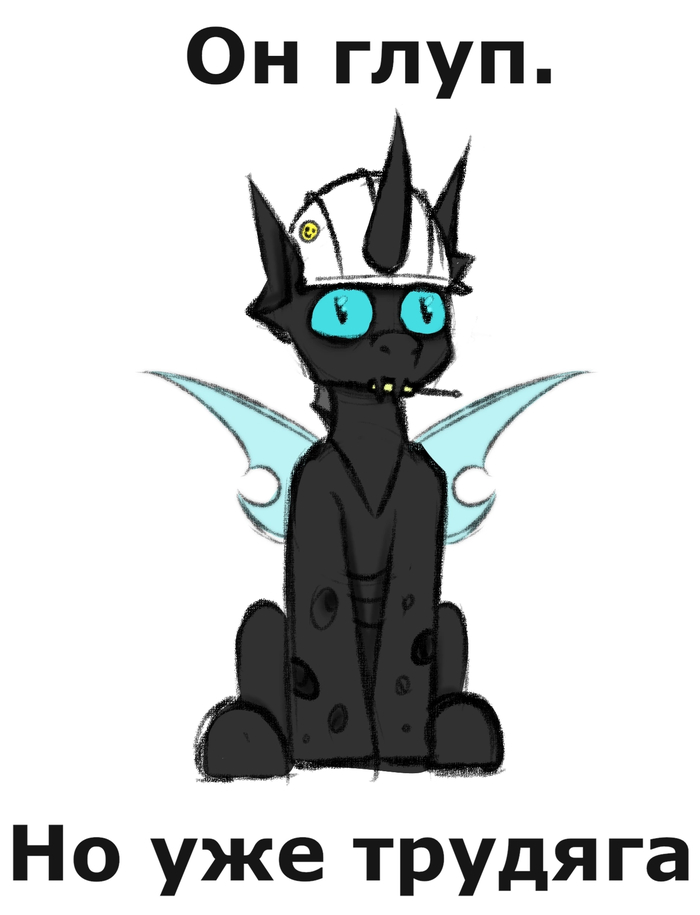  My Little Pony, Changeling, Original Character,  ()