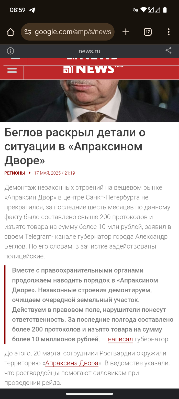    , , -, , , ,  ,  , 