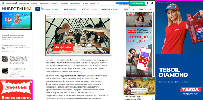   ... , , Adblock, 