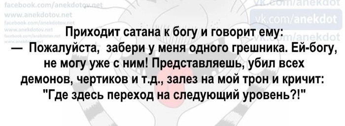   DOOM,    ...