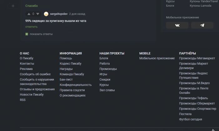 @SupportTech     ? , ,   , 