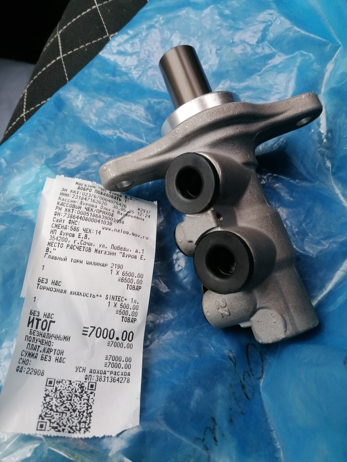 Как вам наценка?