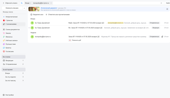 ����� bs-tyres.ru  � �������-����.��