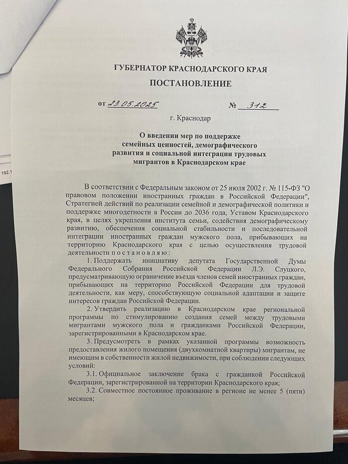  ,               ,   , Fake News, , , ,  (), ,  , , , , Telegram ()