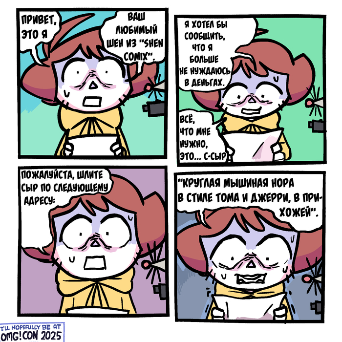    , , , , Shencomix