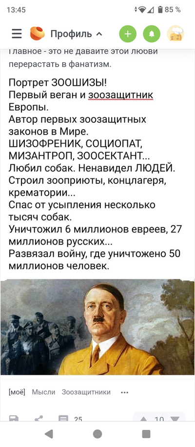 ����������� � �����������