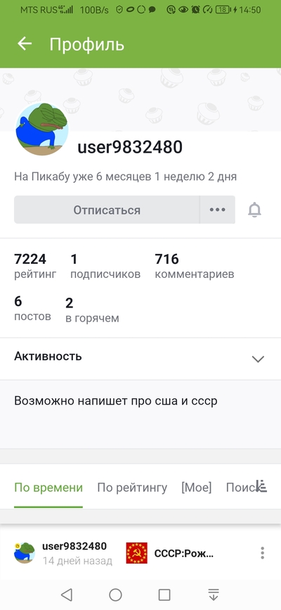 Иллюстрация к комментарию