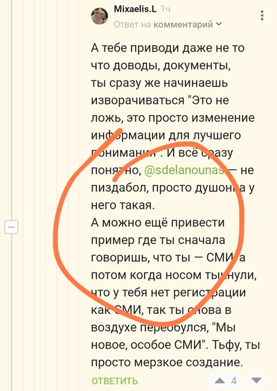 ����������� � �����������